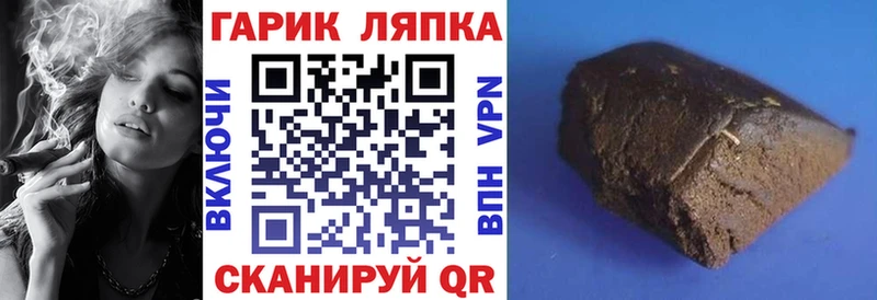 Что такое Кондрово ГАШИШ  Бошки Шишки  A-PVP  Меф мяу мяу 