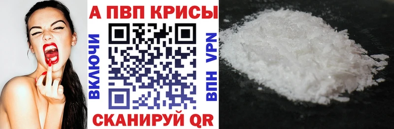 Alfa_PVP СК КРИС  mega вход  Кондрово 