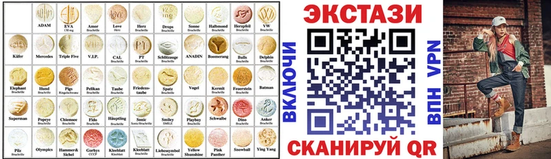 где продают наркотики  Кондрово  это как зайти  Ecstasy круглые  blacksprut зеркало 