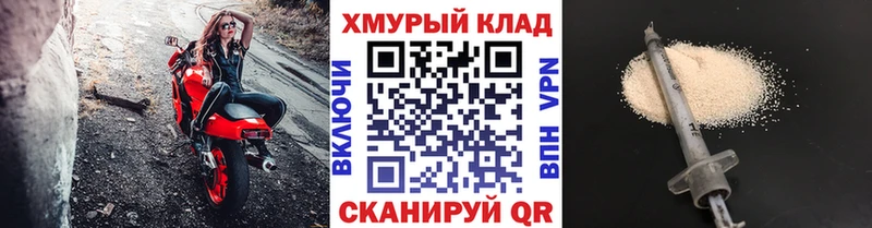 что такое наркотик  блэк спрут ТОР  Героин Heroin  Кондрово 