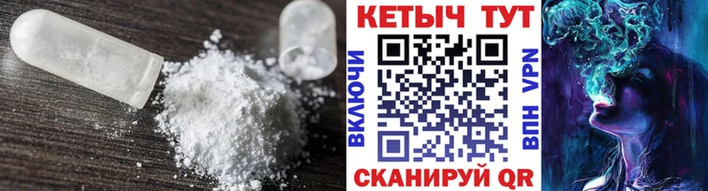 Кетамин VHQ  OMG ссылка  Кондрово 