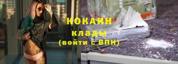 ALPHA-PVP Балабаново