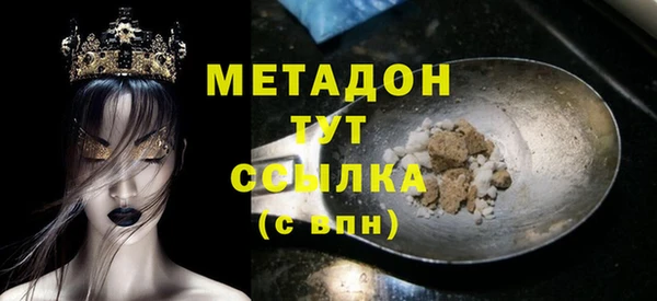 2c-b Сафоново
