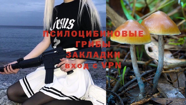 марки nbome Баксан