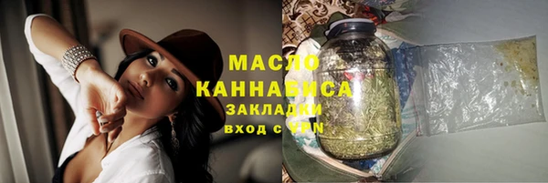 меф Армянск