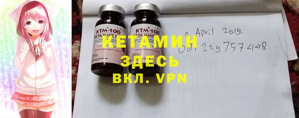 марки nbome Баксан