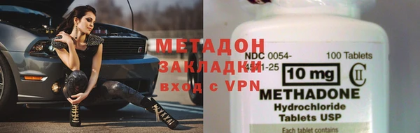 ALPHA-PVP Балабаново