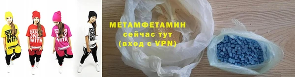 ALPHA-PVP Балабаново