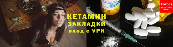 ALPHA-PVP Балабаново