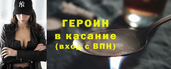 ALPHA-PVP Балабаново