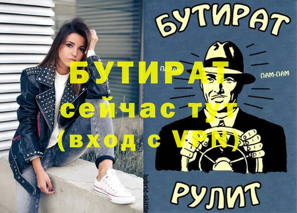 марки nbome Баксан