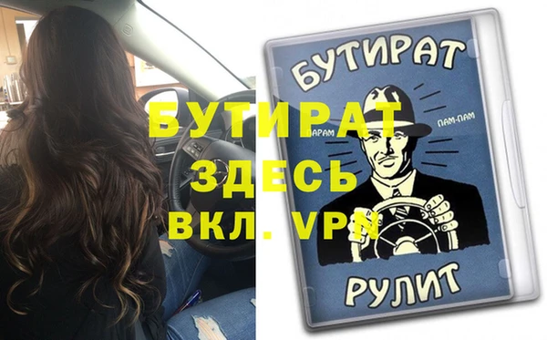 ALPHA-PVP Балабаново