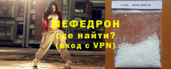 ALPHA-PVP Балабаново