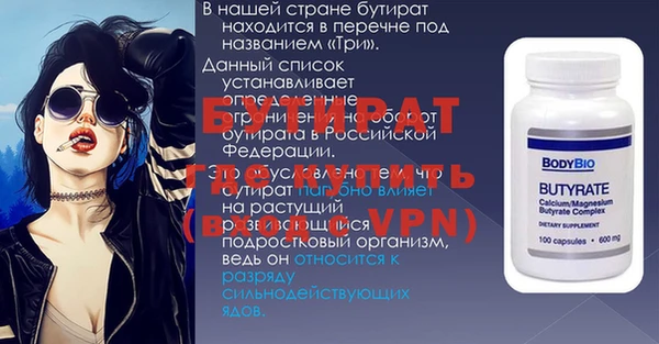 a pvp Балахна