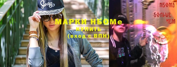 марки nbome Баксан