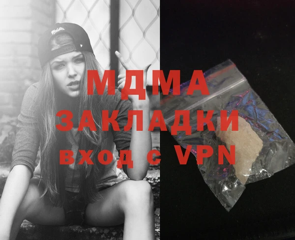 ALPHA-PVP Балабаново