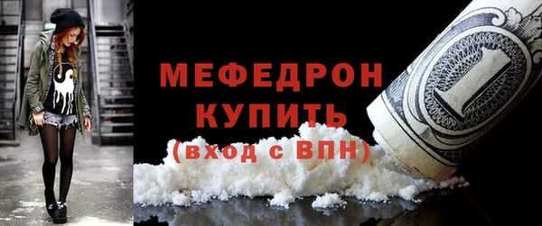 ALPHA-PVP Балабаново
