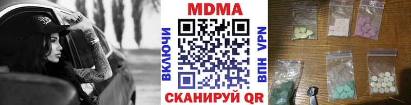 МДМА кристаллы  Кондрово 