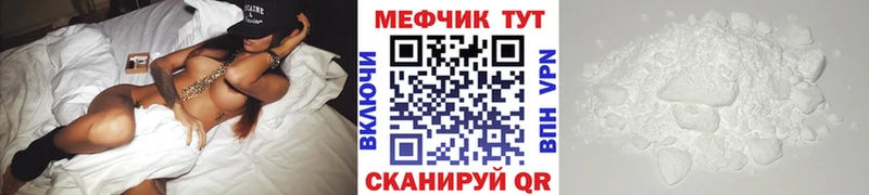 Мефедрон 4 MMC  Кондрово 