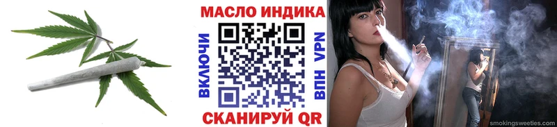 ТГК вейп  продажа наркотиков  Кондрово 